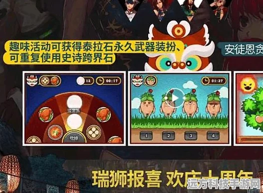 第七史诗限定池保底机制全揭秘，继承策略与影响深度探讨