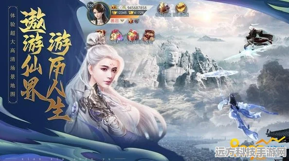 无上道福利版来袭，经典仙侠角色扮演新体验