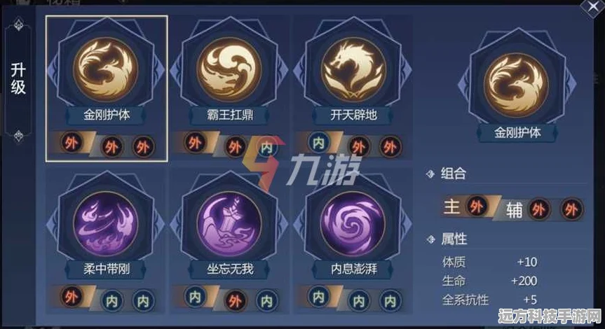 剑侠世界3职业大盘点，平民玩家优选职业揭秘