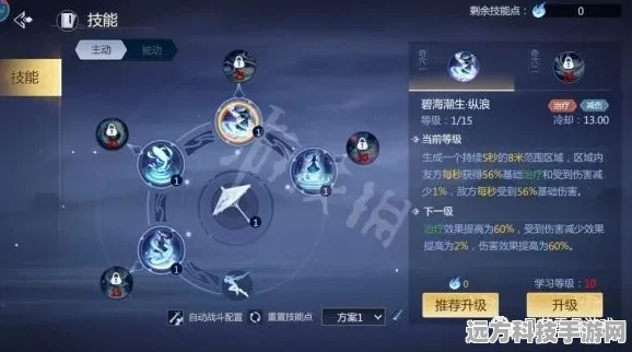 剑侠世界3职业大盘点，平民玩家优选职业揭秘