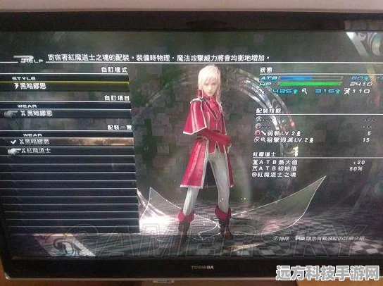 最终幻想13雷霆归来支线任务全攻略，解锁隐藏乐趣