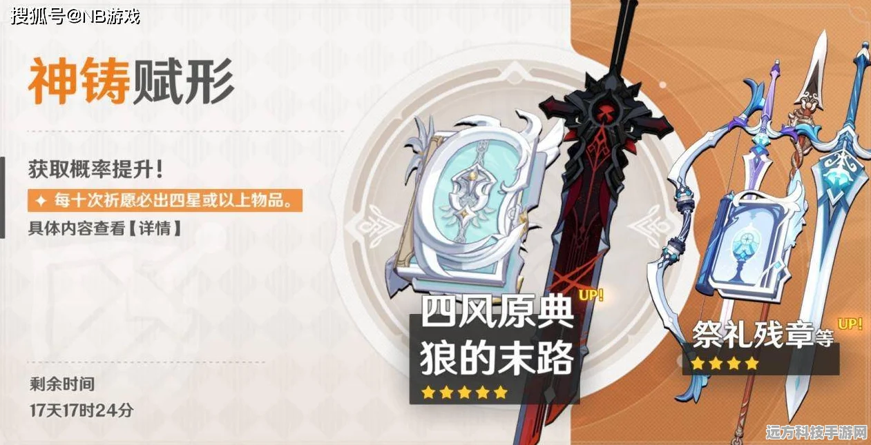 原神抽卡新风尚，揭秘那些令人神往的出金玄学秘籍