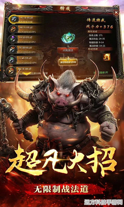 大牛合击震撼来袭，预约下载开启，多样玩法重塑传奇手游新体验