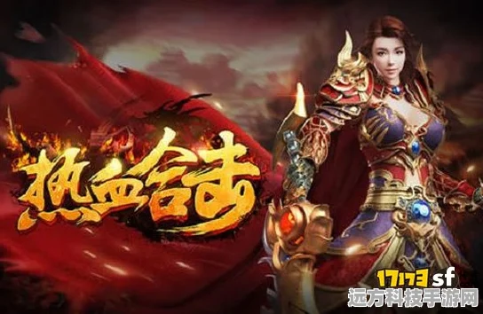 大牛合击震撼来袭，预约下载开启，多样玩法重塑传奇手游新体验