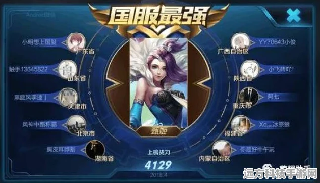 王者荣耀国服名额揭秘，竞争激烈的荣耀之路