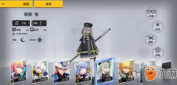 VGAME消零世界，法尔吉斯契印加点深度解析