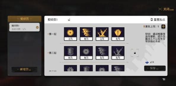 VGAME消零世界，法尔吉斯契印加点深度解析