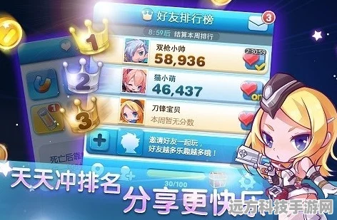 微信访客记录揭秘，手游玩家如何追踪朋友圈神秘访客