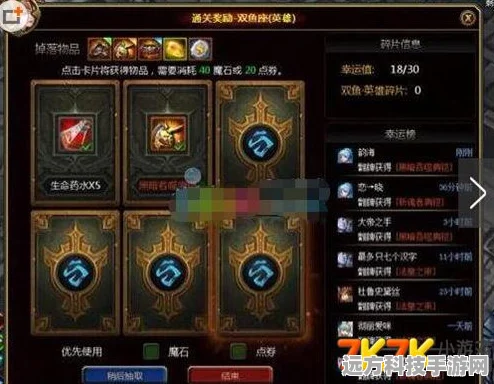 阴阳西游手游橙装获取全攻略，解锁高品质装备的秘密