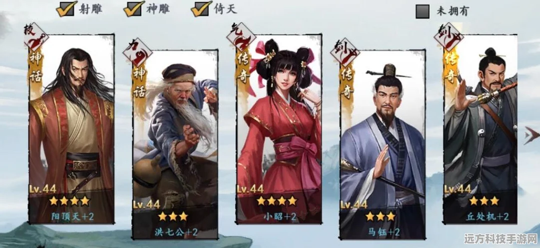 新射雕群侠传之铁血丹心，欧阳锋阵容搭配全攻略