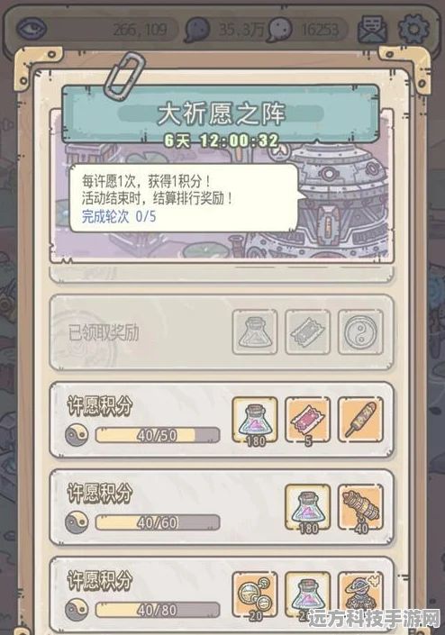 最强蜗牛，揭秘炙热手镯的获取之道