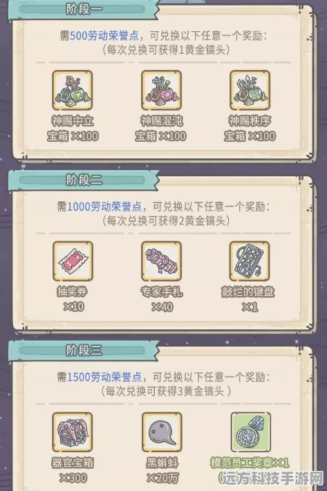 最强蜗牛，揭秘炙热手镯的获取之道
