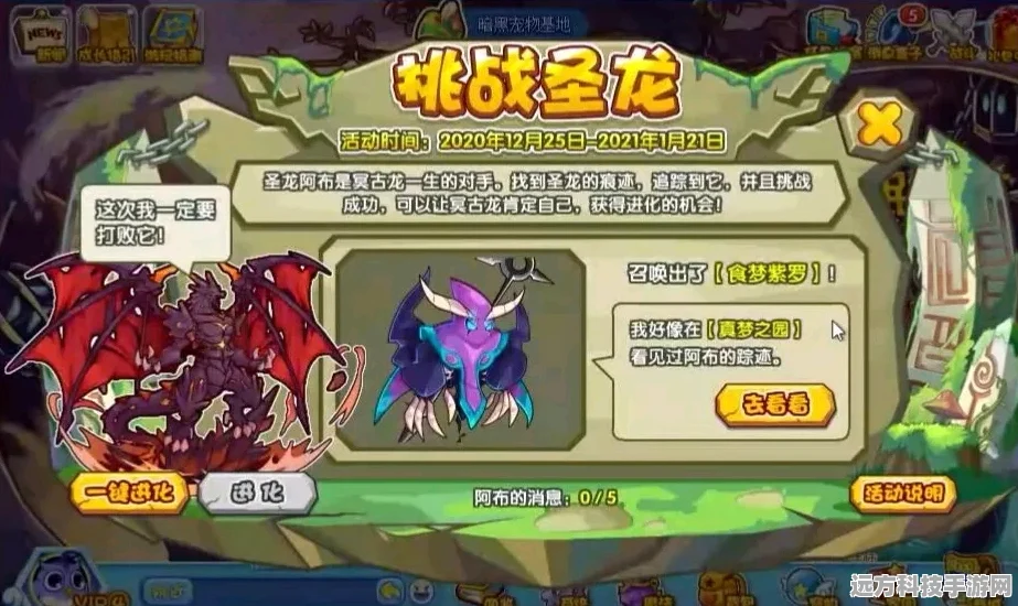 洛克王国炭火获取全揭秘，新手进阶之路