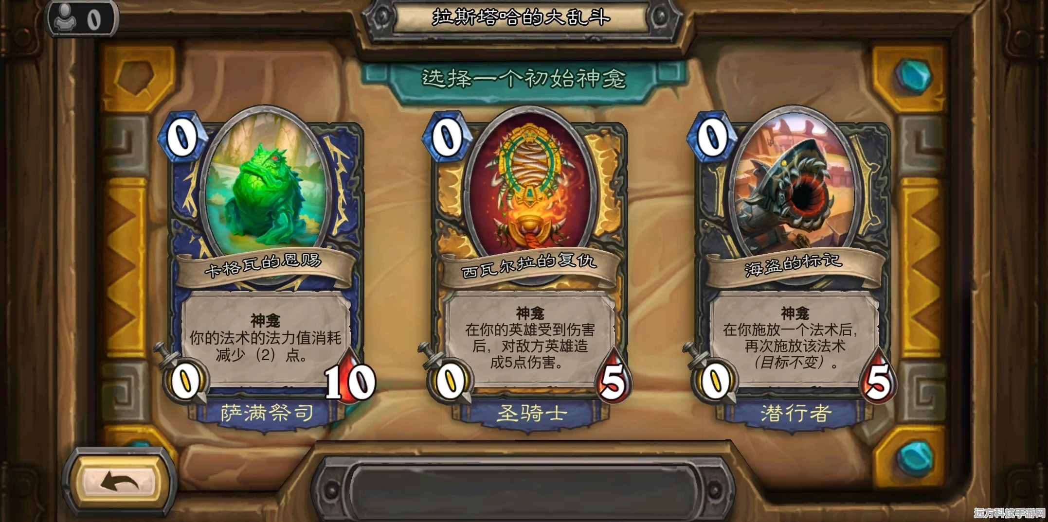炉石传说幼龙鹰，深度解析与实战策略全揭秘