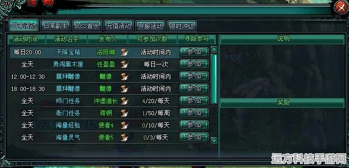 一梦江湖深度探索，绝学升级与修为飞跃全攻略