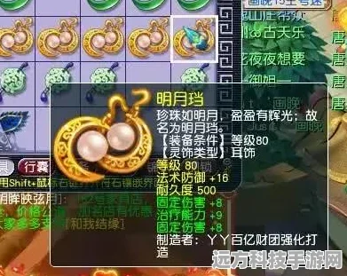 一梦江湖深度探索，绝学升级与修为飞跃全攻略