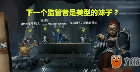 第五人格杰克盛宴伯爵皮肤全解析