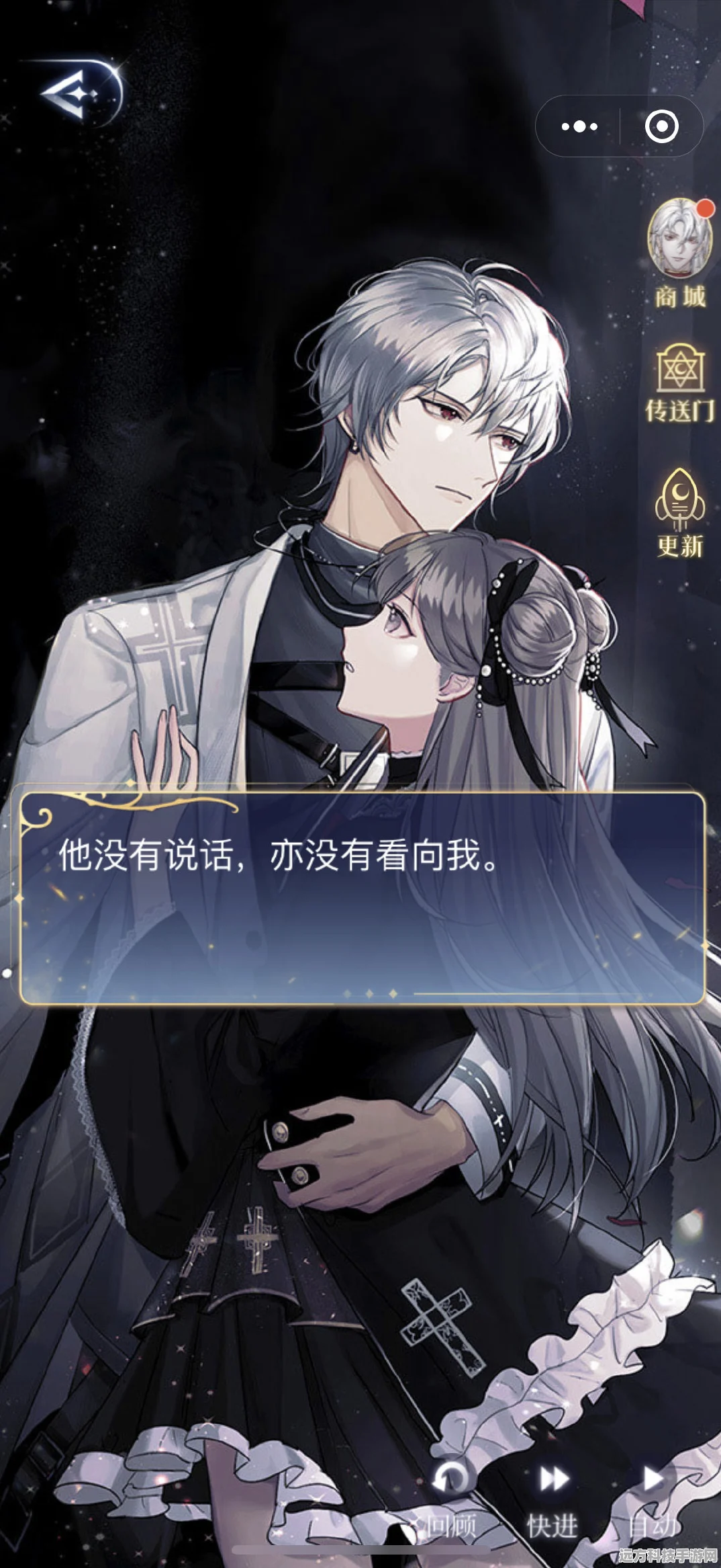 月影别墅，沉浸式乙女剧情，免广告下载新体验