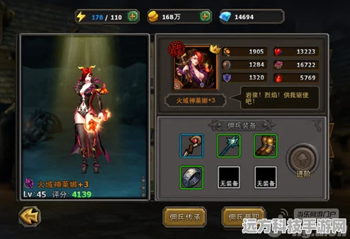 暗黑黎明法师宝石搭配全攻略，打造最强输出