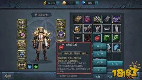 暗黑黎明法师宝石搭配全攻略，打造最强输出