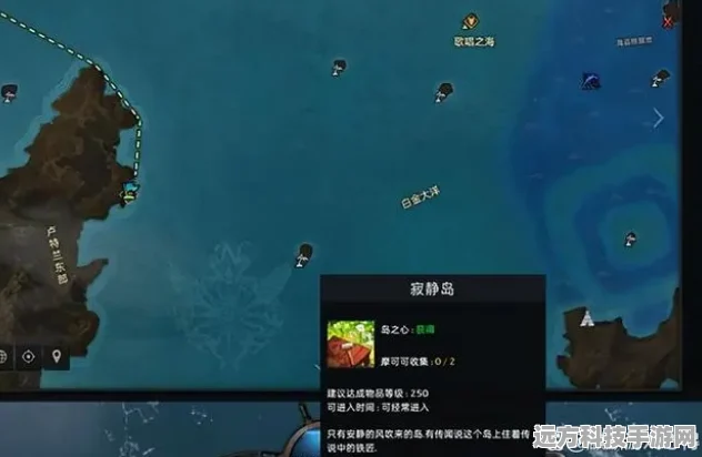 命运方舟国服跑岛全攻略，解锁海岛奇遇，畅享冒险之旅