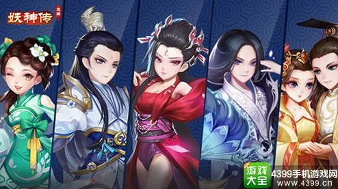 探寻仙侠奇缘，上古戮妖诀带你领略绝美仙途