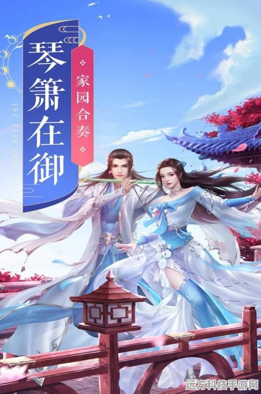 探寻仙侠奇缘，上古戮妖诀带你领略绝美仙途