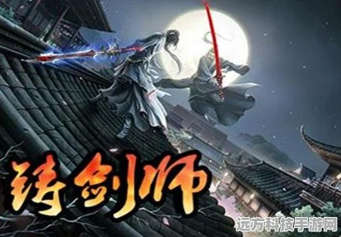 铸剑师，剑指江湖，创意武侠动作新体验等你来探