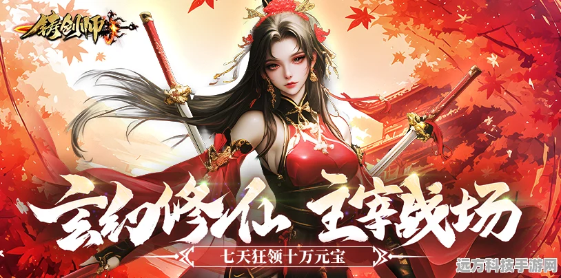 铸剑师，剑指江湖，创意武侠动作新体验等你来探