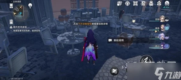 崩坏星穹铁道冒险鼹鼠队超级成长版成就解锁秘籍