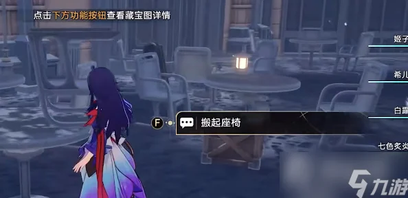 崩坏星穹铁道冒险鼹鼠队超级成长版成就解锁秘籍