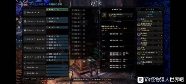 怪物猎人世界冰原，冥赤龙狩猎笛配装深度剖析
