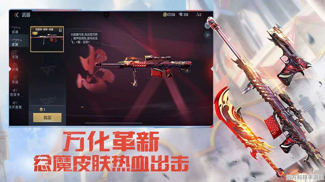 穿越火线，枪战王者异界远征西行劫路何时落幕？