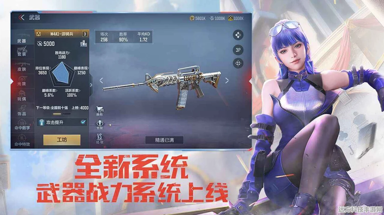 穿越火线，枪战王者异界远征西行劫路何时落幕？