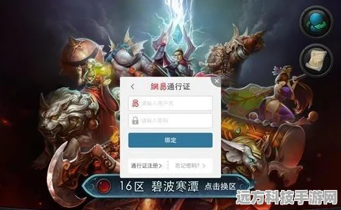 乱斗西游快速游戏账号查看全攻略