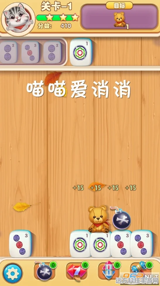 卡通简约风来袭，轻松消数字游戏让你爱不释手