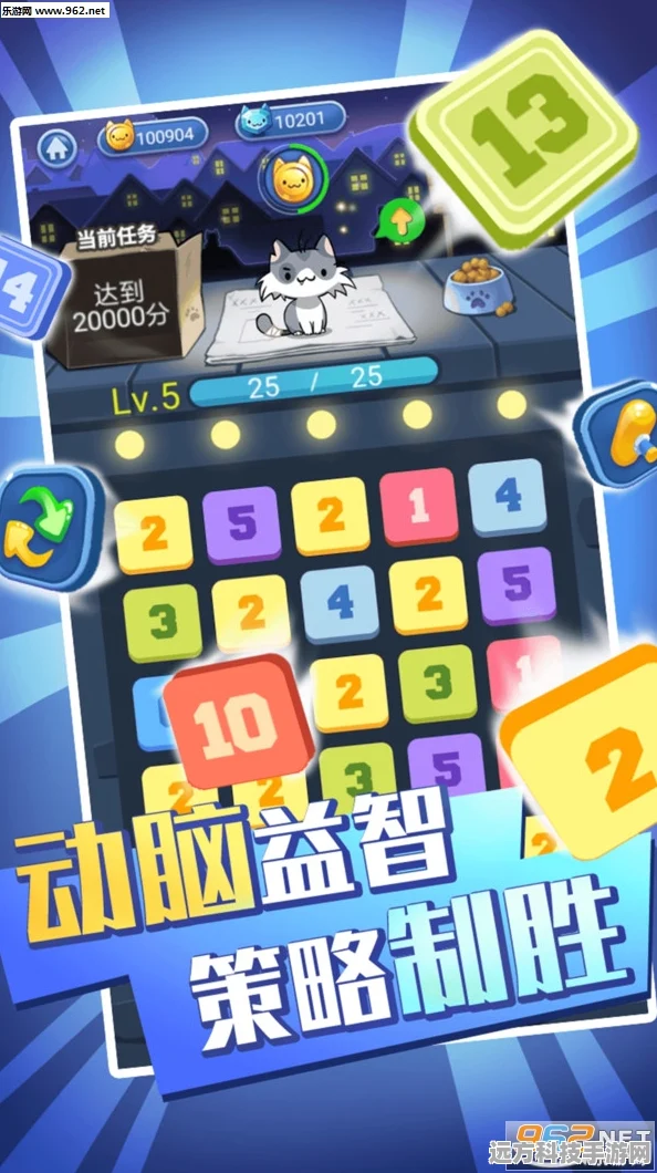 卡通简约风来袭，轻松消数字游戏让你爱不释手
