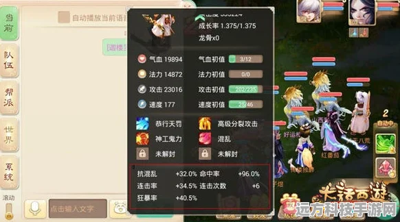冒险岛黑龙王的征服之旅，任务流程全揭秘