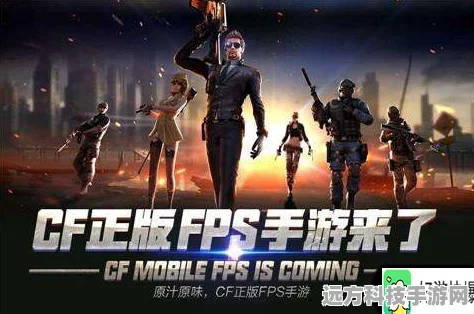CF手游革新突破，首个可洗练技能角色揭秘