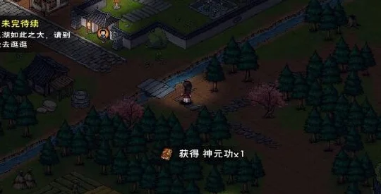 烟雨江湖碎图四张全揭秘，解锁隐藏秘境与无尽宝藏