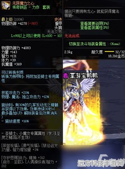 无期迷途，永恒之心深度玩法剖析，揭秘游戏世界的无尽魅力
