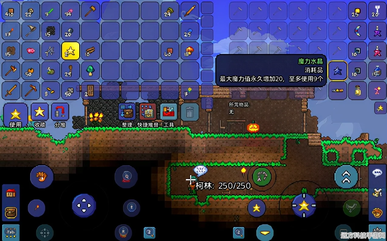 泰拉瑞亚链条制作与获取全攻略