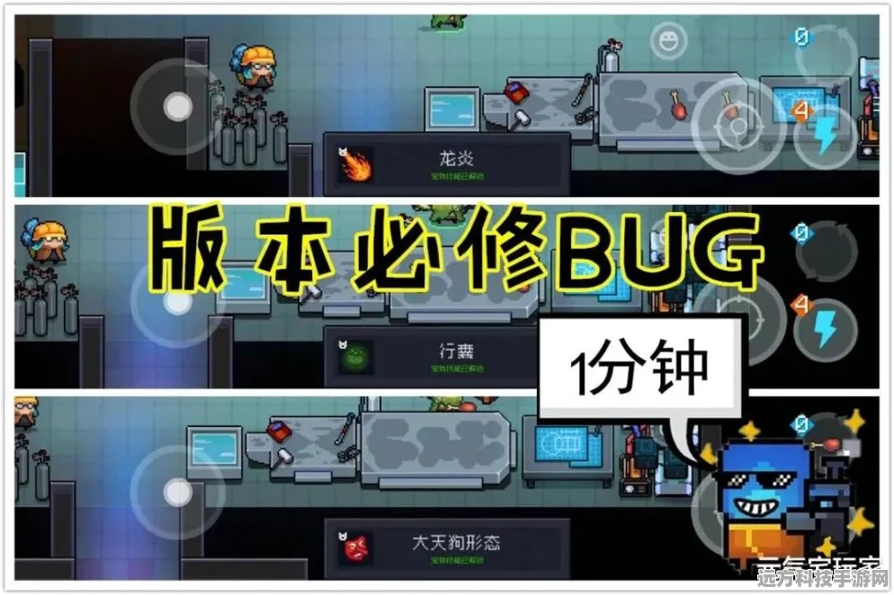 元气骑士前传，解锁宠物亲密度的提升秘籍