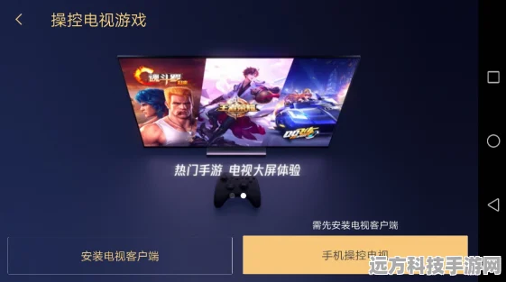 FIFA腾讯游戏，绿茵逐梦，足球梦想的移动新纪元
