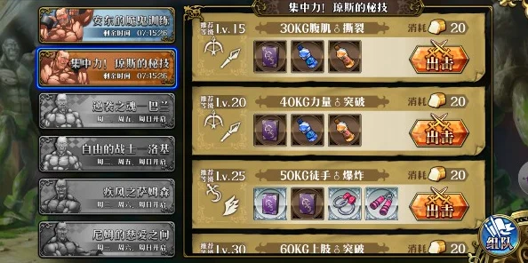 梦幻模拟战2，魔剑装备深度解析与全攻略