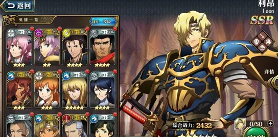 梦幻模拟战2，魔剑装备深度解析与全攻略