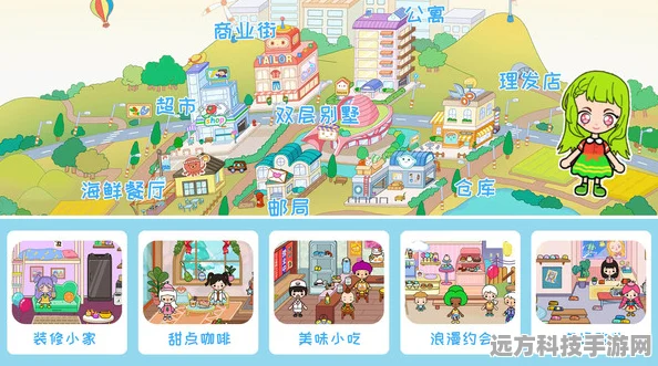迷你校园小镇，自由玩法与流畅画质的经营新体验