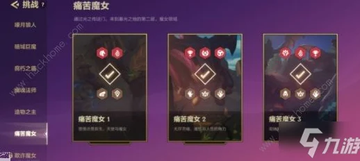 金铲铲之战，蓝色宝石的奇妙用途与获取攻略