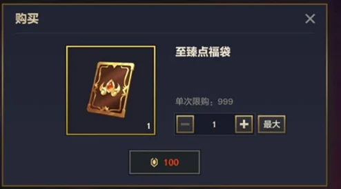 金铲铲之战，蓝色宝石的奇妙用途与获取攻略