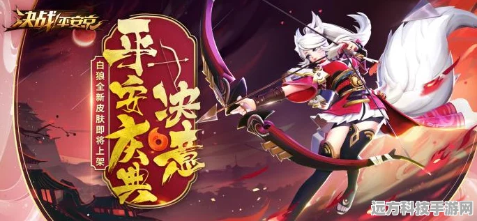 决战平安京，揭秘结魂八咫镜的神秘力量
